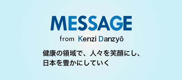 mission