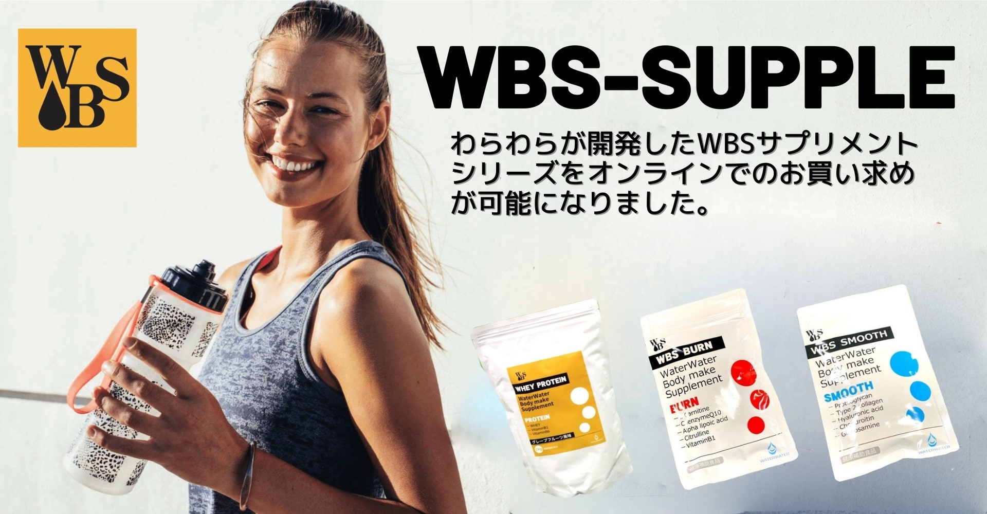 トータルフィットネスクラブわらわら 所沢 航空公園店 ふじみ野店 スポーツクラブ スポーツジム